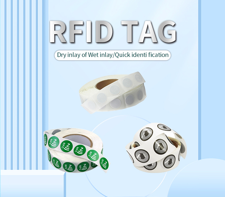 RFID-电子标签2.jpg