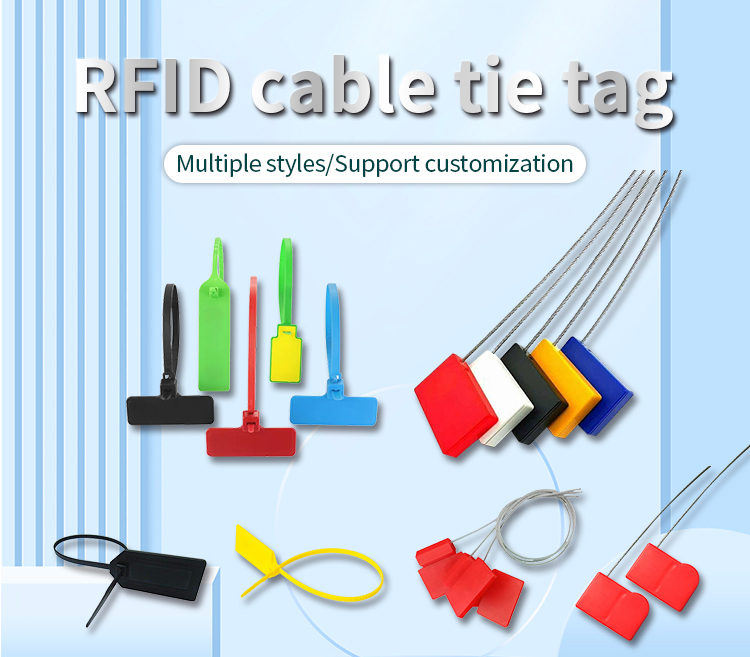 RFID-扎带.jpg